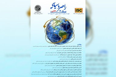 BRICS Cooperation in Addressing Middle East Security Challenges: Opportunities and Obstacles