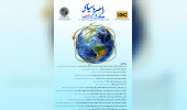 BRICS Cooperation in Addressing Middle East Security Challenges: Opportunities and Obstacles