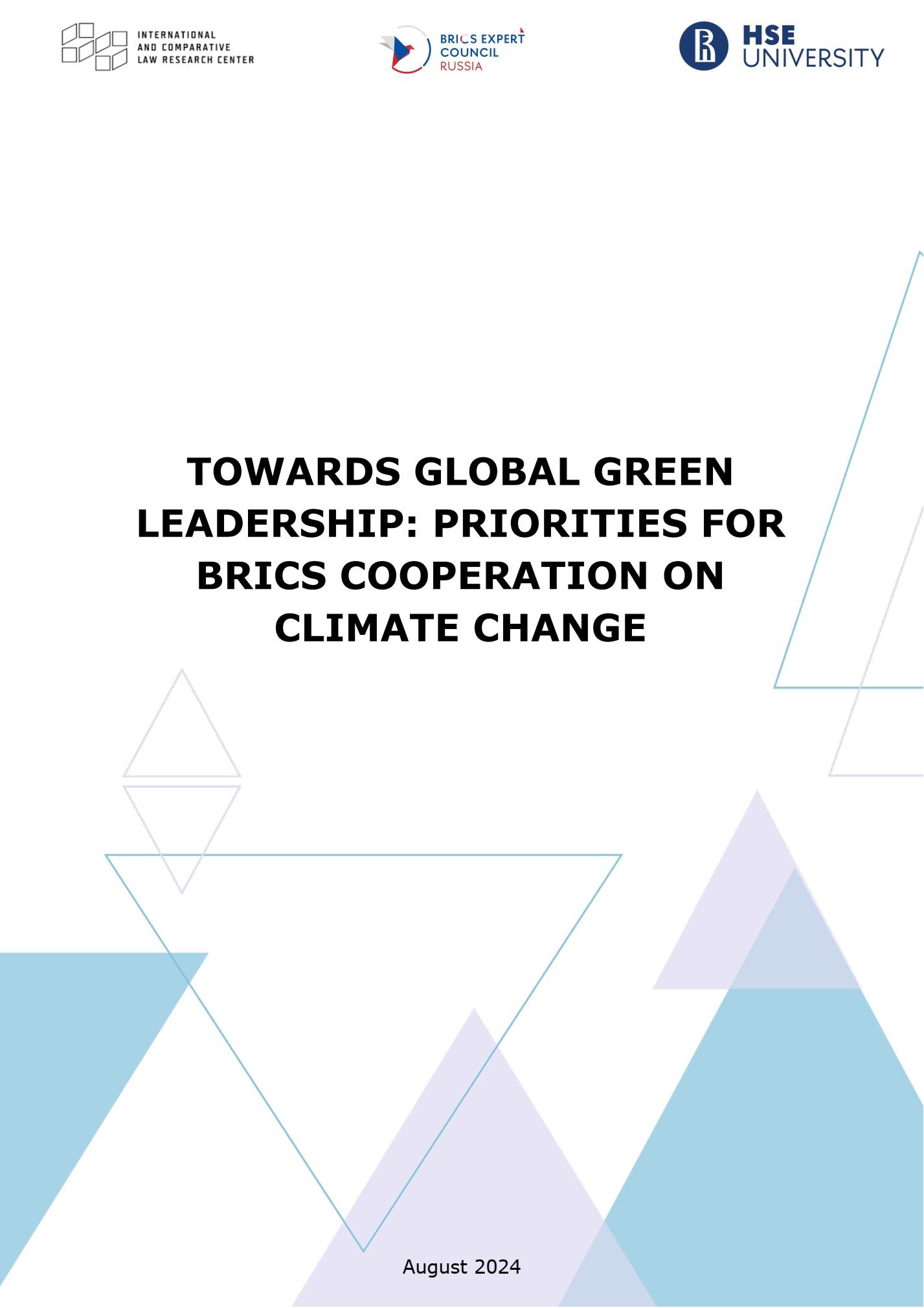 Towards Global Green Leadership: Priorities for BRICS Cooperation on Climate Change