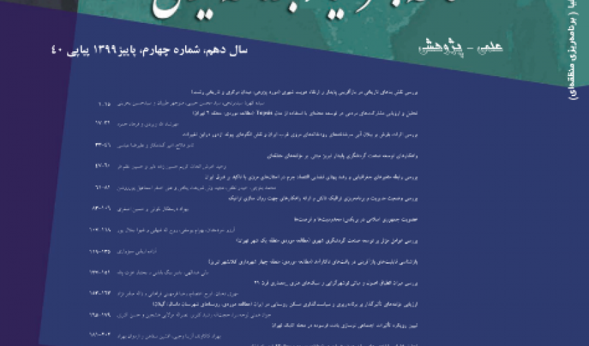 عضویت جمهوری اسلامی در بریکس؛ محدودیت‌ها و فرصت‌ها