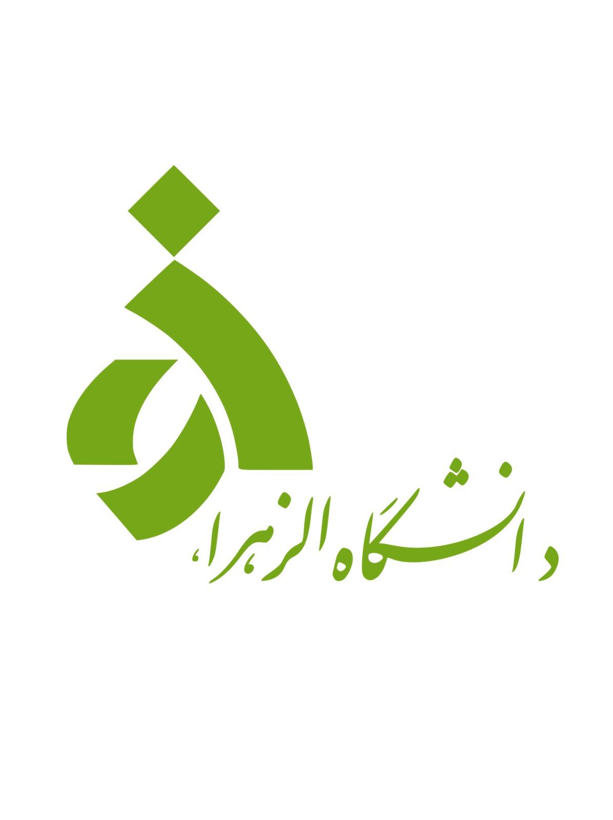 برآورد پتانسیل صادراتی ایران در تجارت با کشورهای عضو گروه بریکس (BRICS) با رویکرد مدل جاذبه
