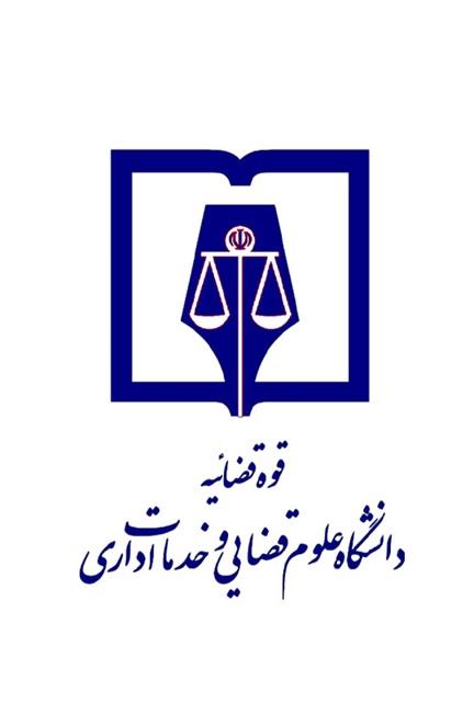 ظرفیت‌های حقوقی سرمایه‌گذاری خارجی در معاهده بریکس با تاکید بر حقوق ایران