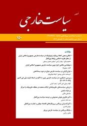 تأثیر گسترش بریکس بر رویکردهای اقتصاد جهانی و تجارت بین‌المللی